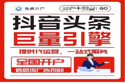 揭秘信息流大师的广告投放策略